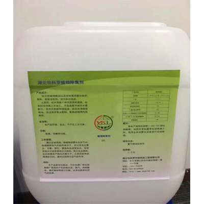 植物除臭剂