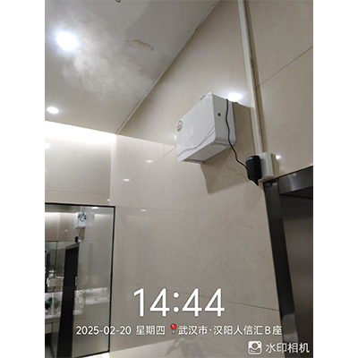 武汉人信汇公厕除臭运维服务项目